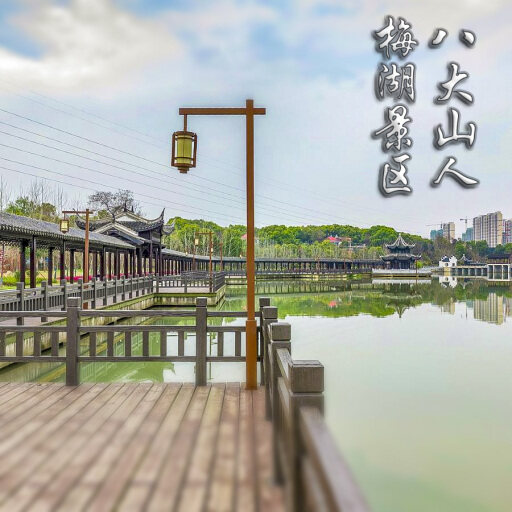毛阳镇怎样与 720 全景团队保持良好的沟通？